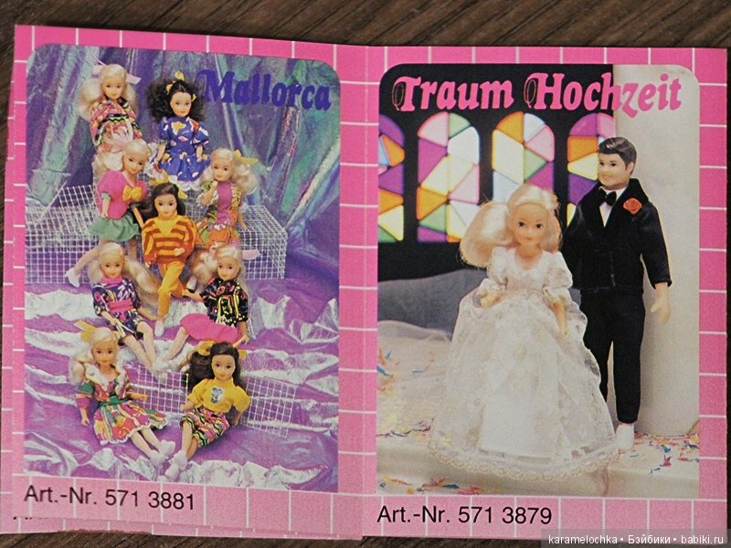 Памела + Бобби = Love story