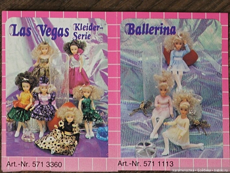 Памела + Бобби = Love story