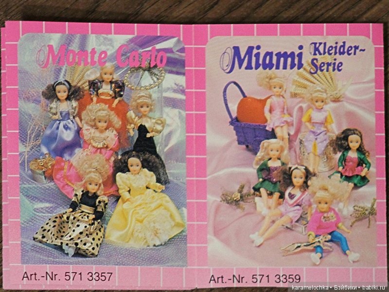 Памела + Бобби = Love story