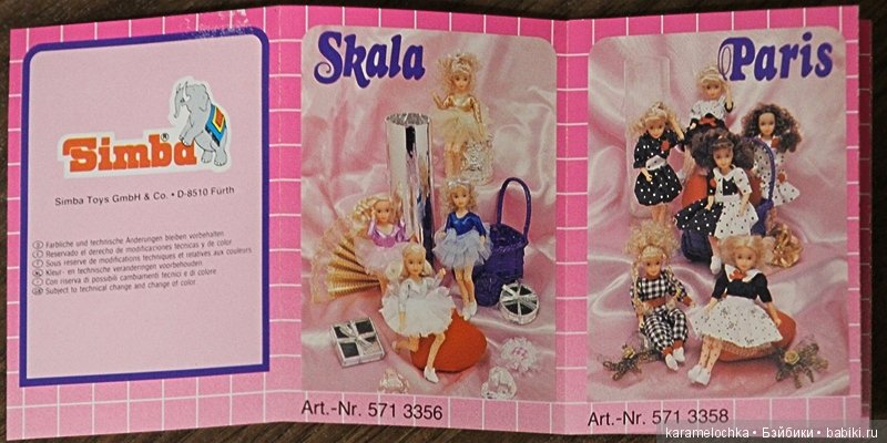 Памела + Бобби = Love story