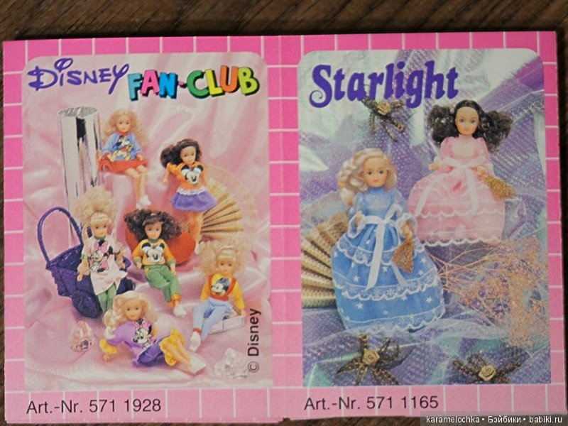 Памела + Бобби = Love story