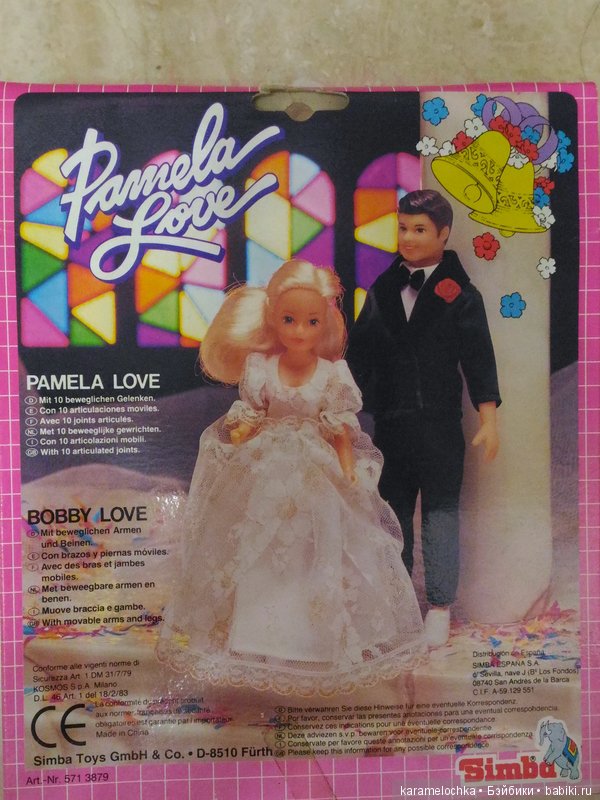 Памела + Бобби = Love story (фото 4)