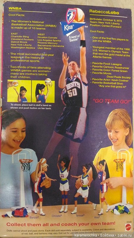 WNBA Kira: Mattel-овская интерактивность, незапланированная гибридизация и допрошивка волос, знакомство (фото 3)