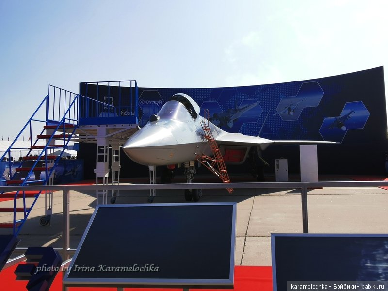 МАКС-2019. Часть 1 "Мне бы в небо!". Делюсь впечатлениями