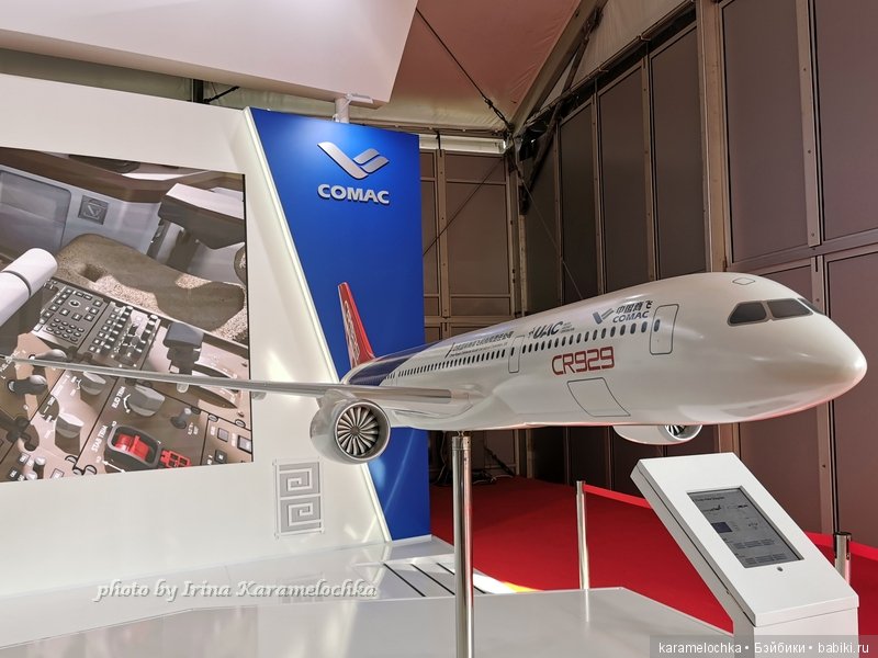 МАКС-2019. Часть 2 «Макеты и миниатюра». Делюсь впечатлениями (фото 3)