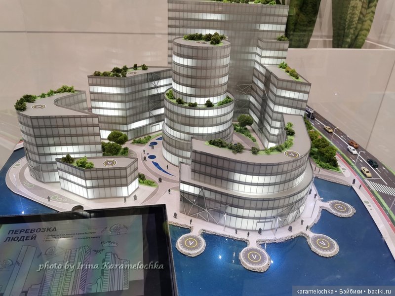 МАКС-2019. Часть 2 «Макеты и миниатюра». Делюсь впечатлениями