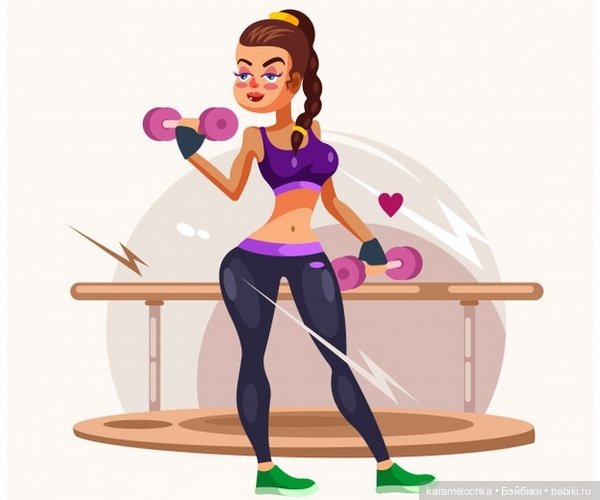 Рисунок девушка занимается спортом