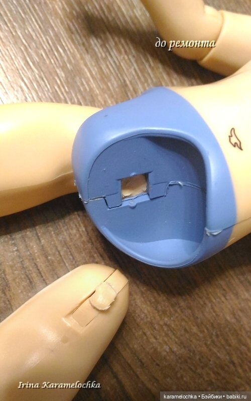 "Ноги в руки". Ремонт-модификация шарнирного куклопарня (фото 3)