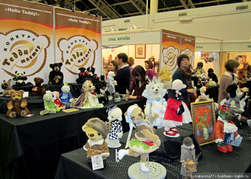 Макарова Наталья. Авторские мишки-тедди