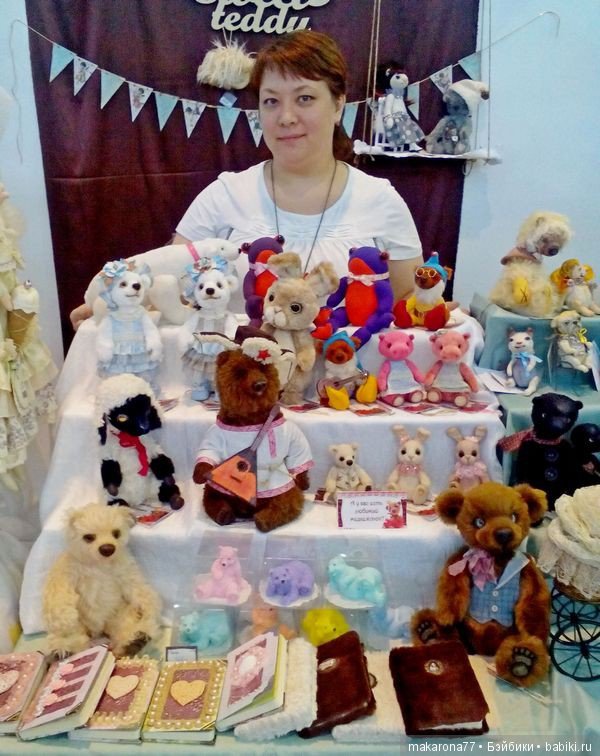 Макарова Наталья. Авторские мишки-тедди