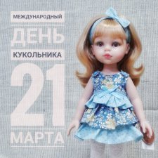 С праздником, дорогие кукольники!