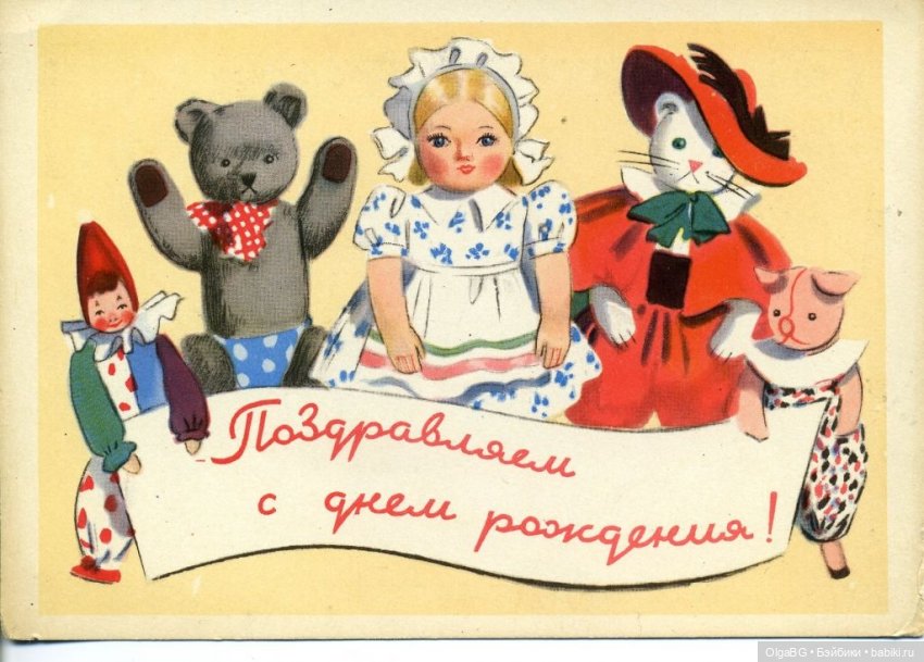 С днём рождения, добрый кукольный волшебник! Пусть каждый день приносит вдохновение, радость, любовь, счастье, тепло и красоту!!!