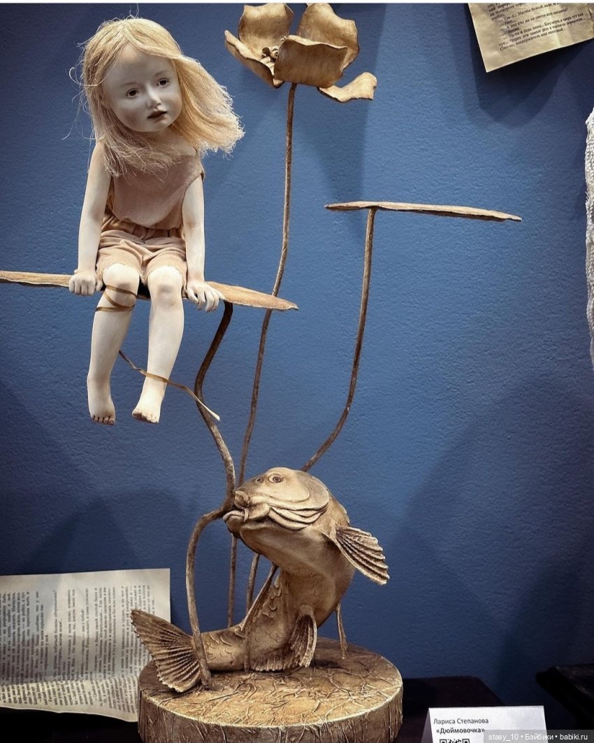 Работы Ларисы Степановой — Домашние коллекции кукол: фото собраний (фото 3)