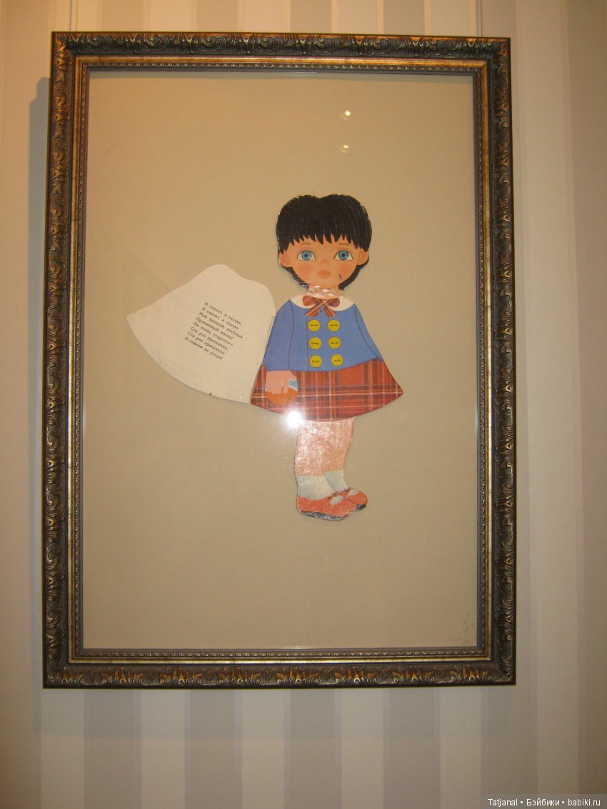 Выставка кукол "Дочки-матери"-2