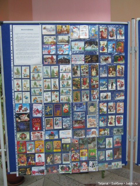 Авторские куклы и куклы СССР на фестивале коллекционирования