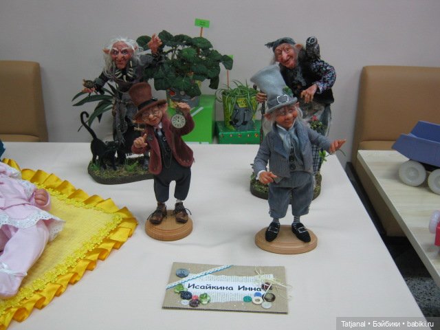 Авторские куклы и куклы СССР на фестивале коллекционирования