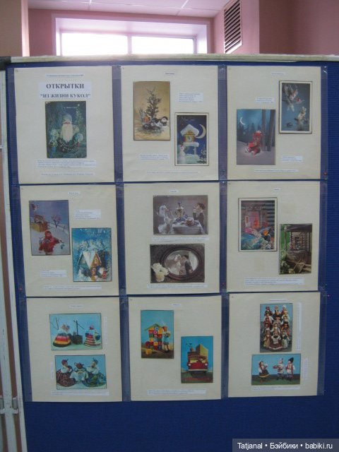 Авторские куклы и куклы СССР на фестивале коллекционирования