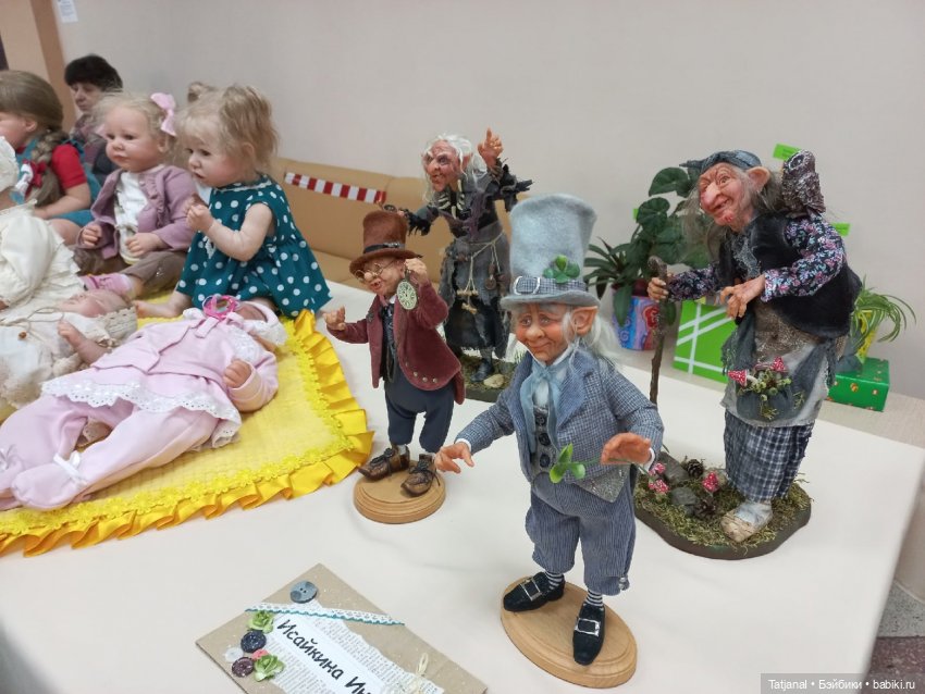 Авторские куклы и куклы СССР на фестивале коллекционирования