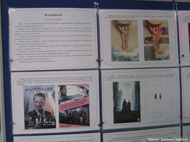 Авторские куклы и куклы СССР на фестивале коллекционирования