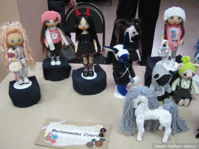 Авторские куклы и куклы СССР на фестивале коллекционирования