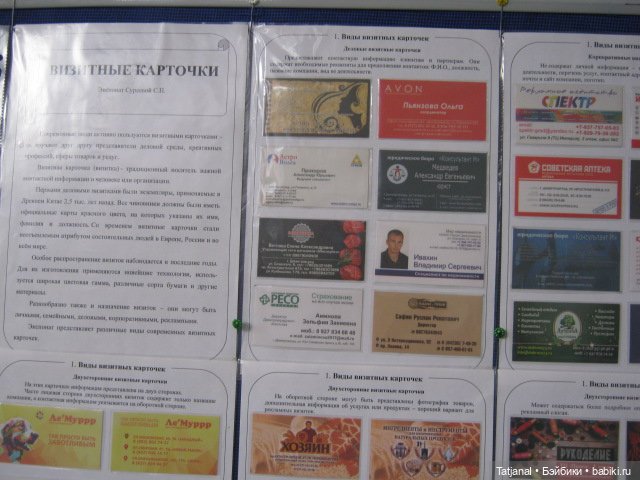 Авторские куклы и куклы СССР на фестивале коллекционирования