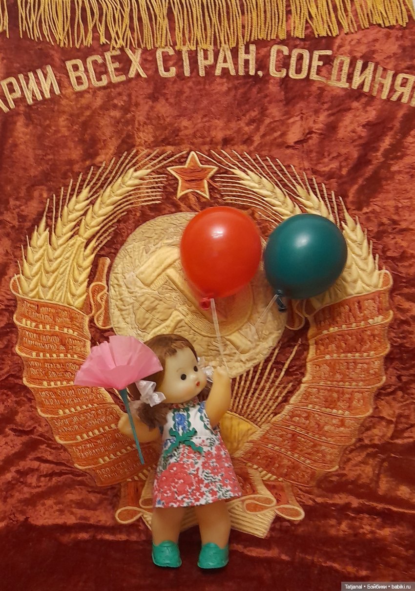 А кто с нами на первомайскую демонстрацию?! Присоединяйтесь