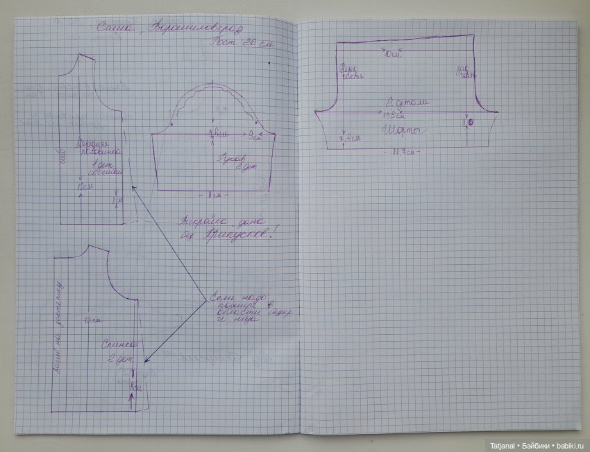 А Вы знаете Сашу из Ворошиловграда (фото 7)