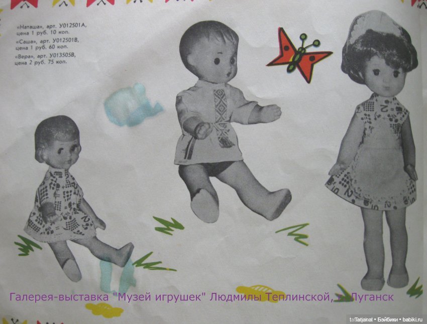 А Вы знаете Сашу из Ворошиловграда (фото 2)