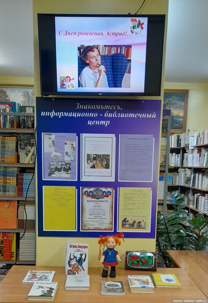 С Днем Рождения, Астрид — Российские куклы Весна (фото 8)