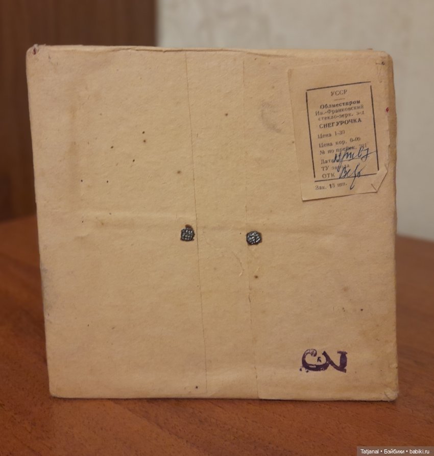 Снегурочка из ваты, а не из снега (фото 3)