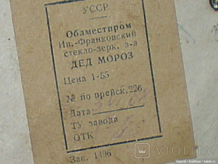 Снегурочка из ваты, а не из снега (фото 5)