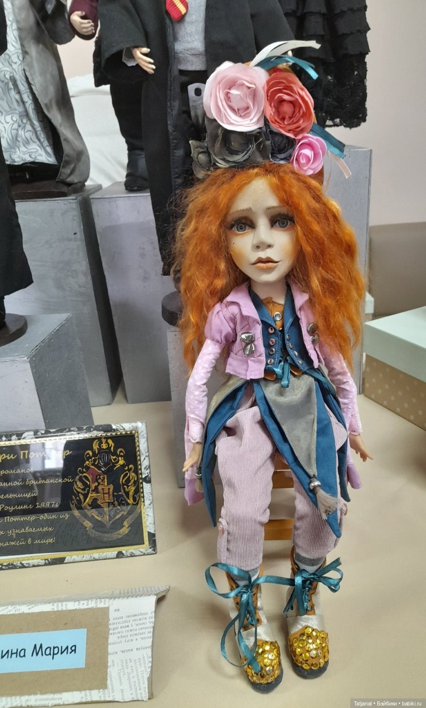 Фестиваль коллекционирования. Куклы и мишки