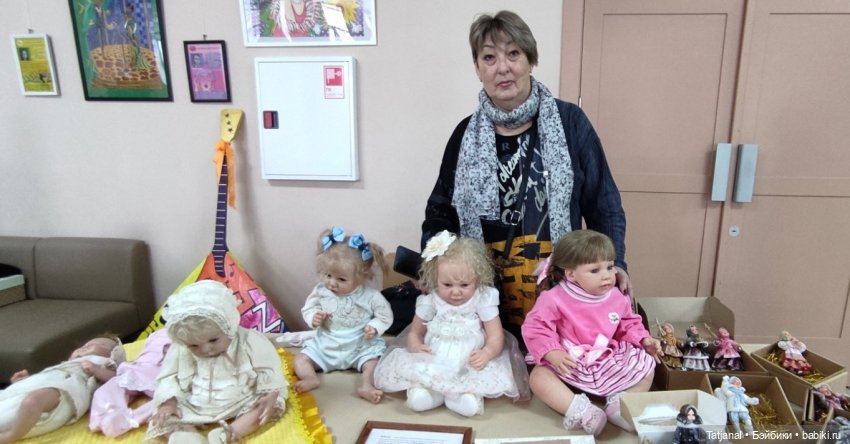 Фестиваль коллекционирования. Куклы и мишки