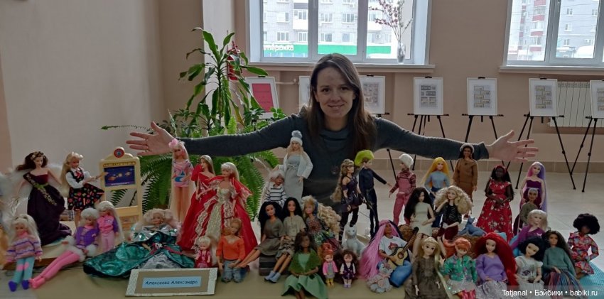 Фестиваль коллекционирования. Куклы и мишки