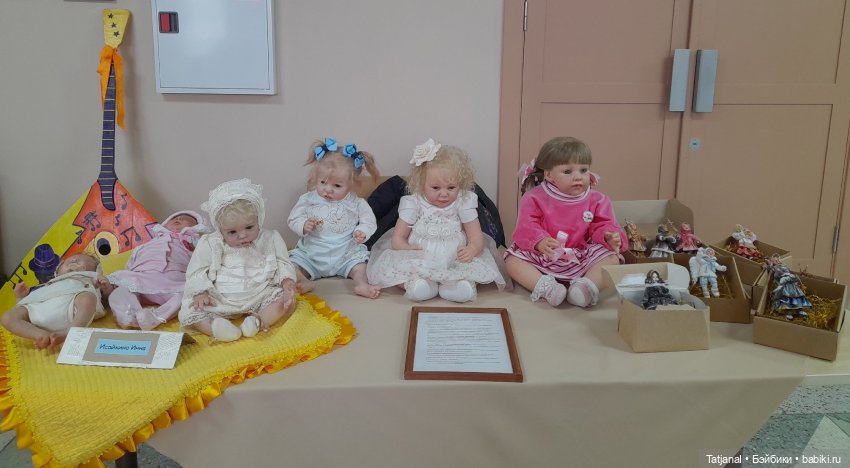 Фестиваль коллекционирования. Куклы и мишки