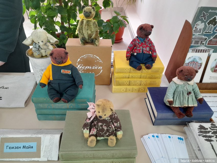 Фестиваль коллекционирования. Куклы и мишки