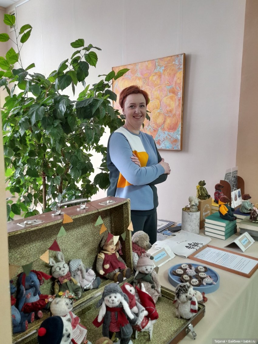 Фестиваль коллекционирования. Куклы и мишки