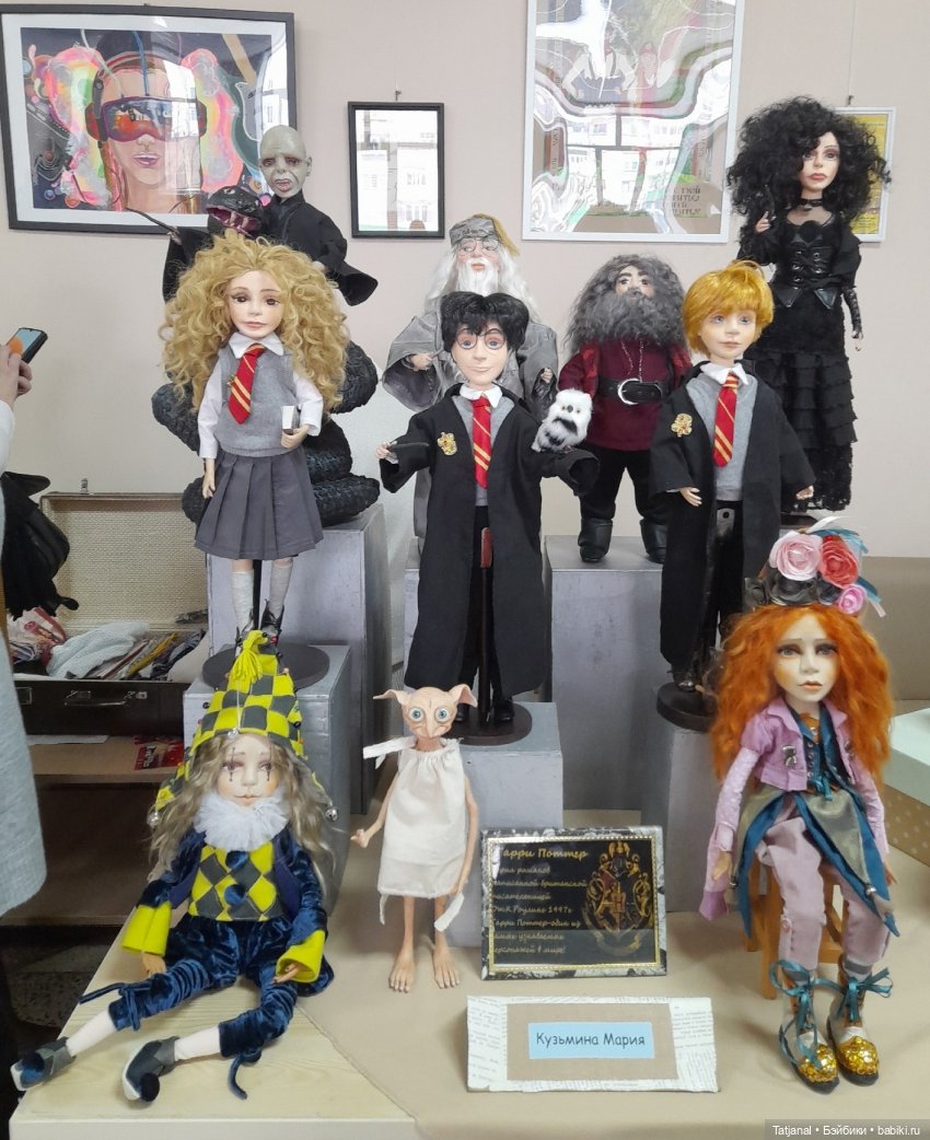Фестиваль коллекционирования. Куклы и мишки