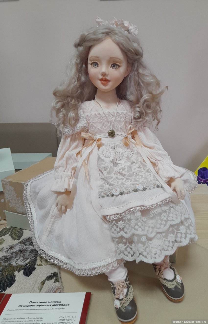 Фестиваль коллекционирования. Куклы и мишки