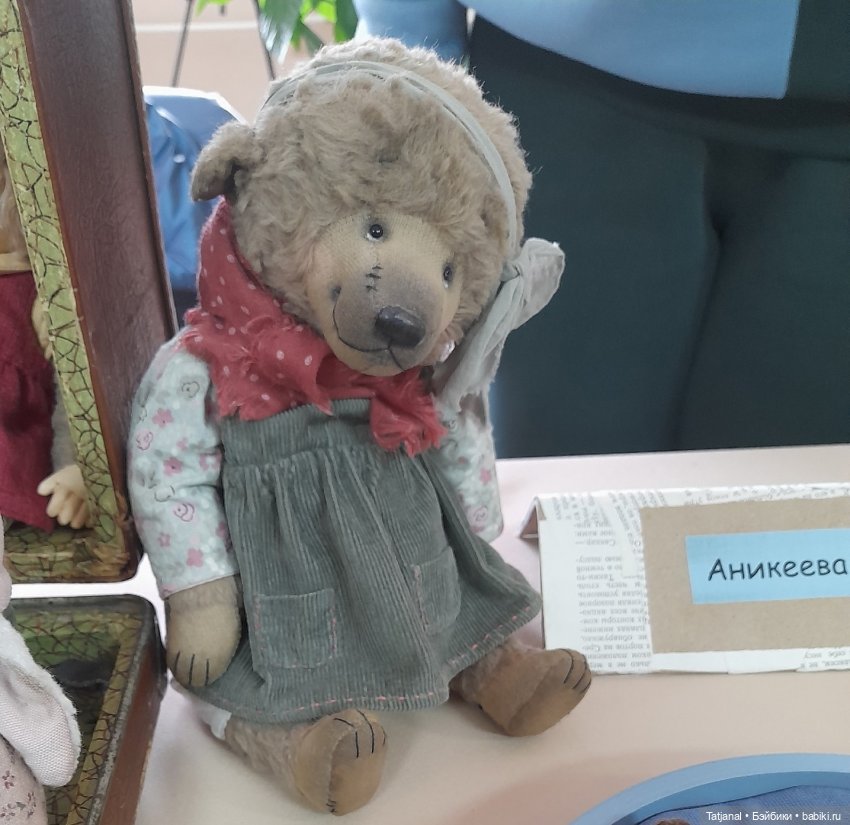 Фестиваль коллекционирования. Куклы и мишки