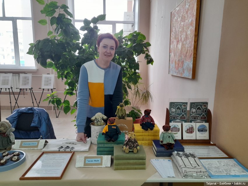 Фестиваль коллекционирования. Куклы и мишки