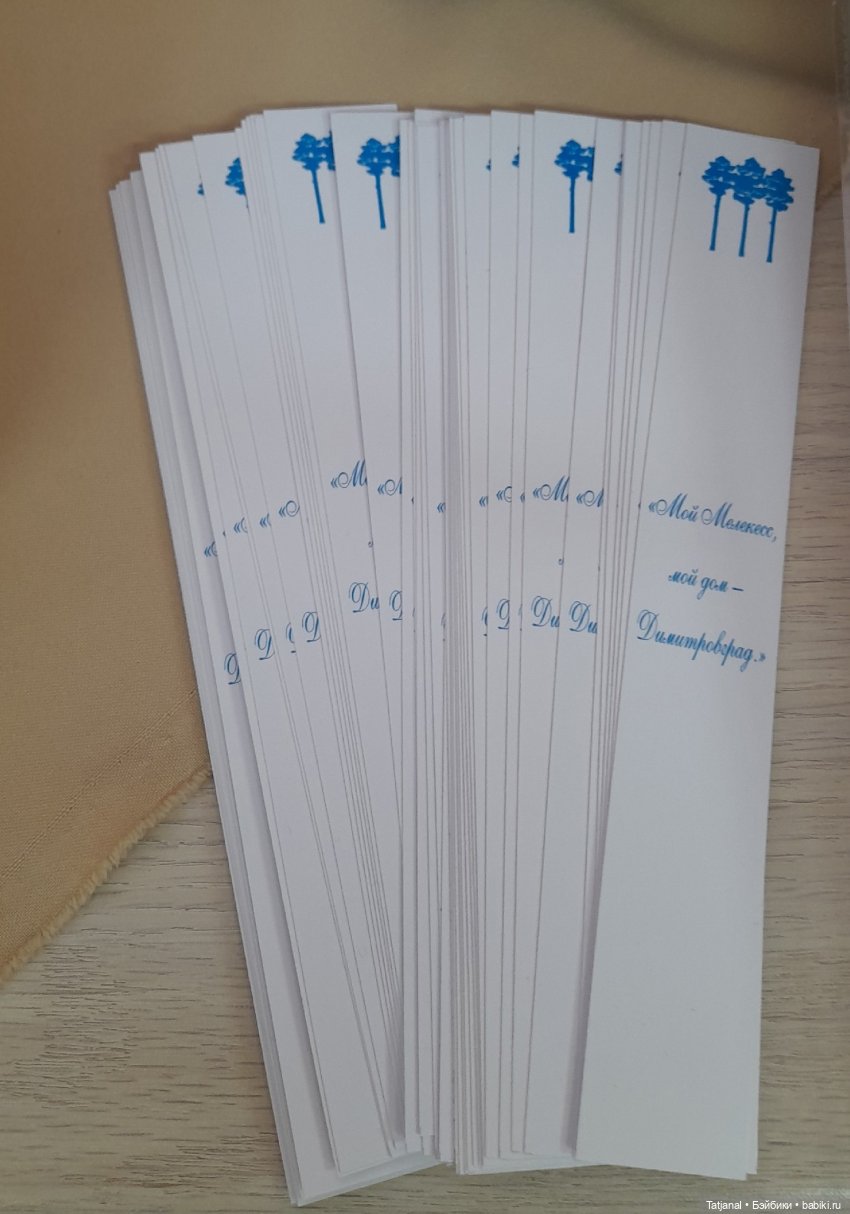 Фестиваль коллекционирования. Куклы и мишки