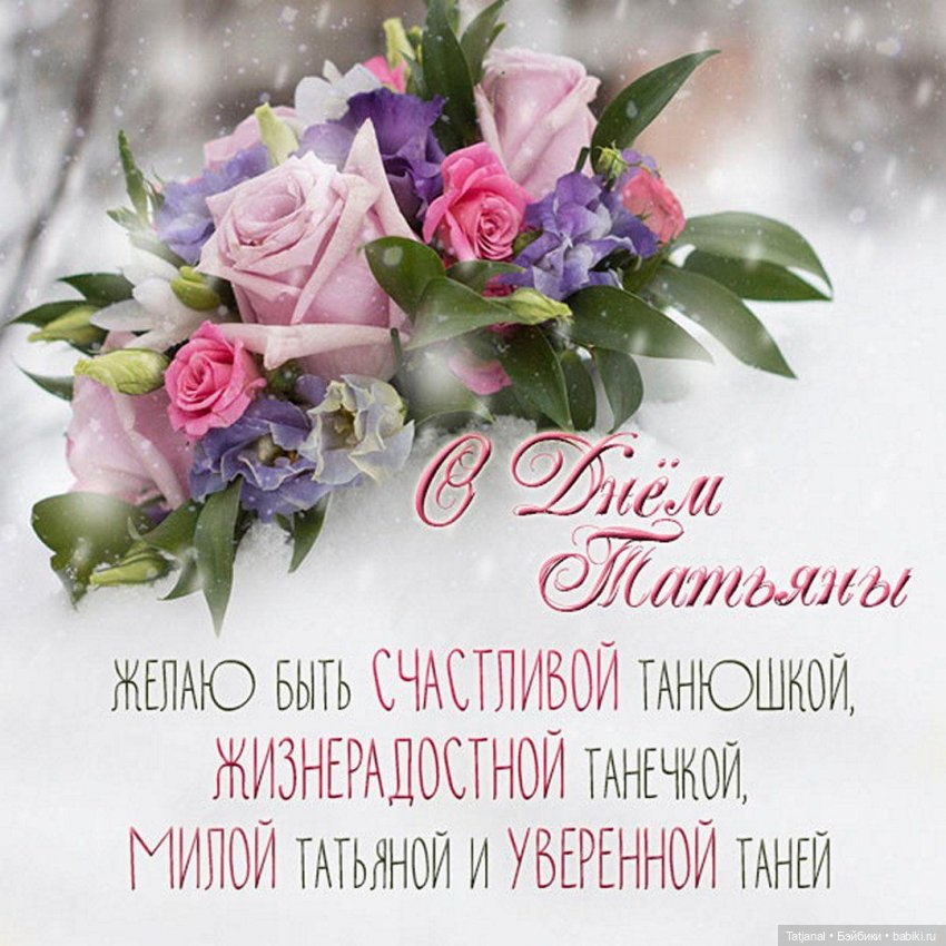 Танечка , кукла моего имени. Наконец-то она у меня появилась