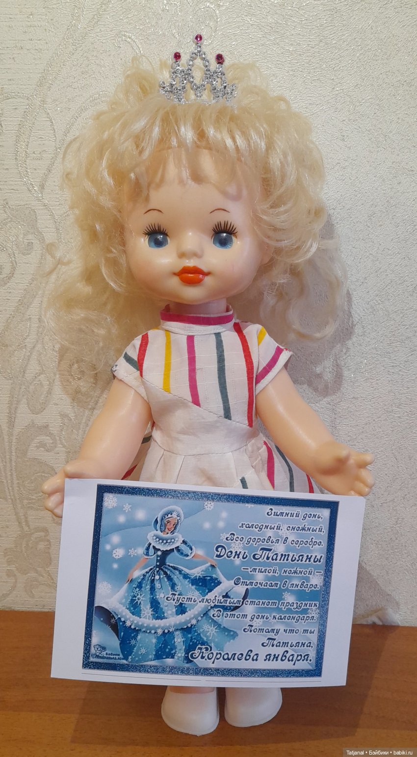 Танечка , кукла моего имени. Наконец-то она у меня появилась (фото 6)