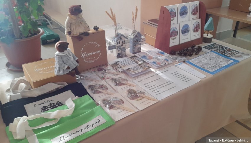 Прогулка к куклам. III городской фестиль коллекционирования (фото 7)