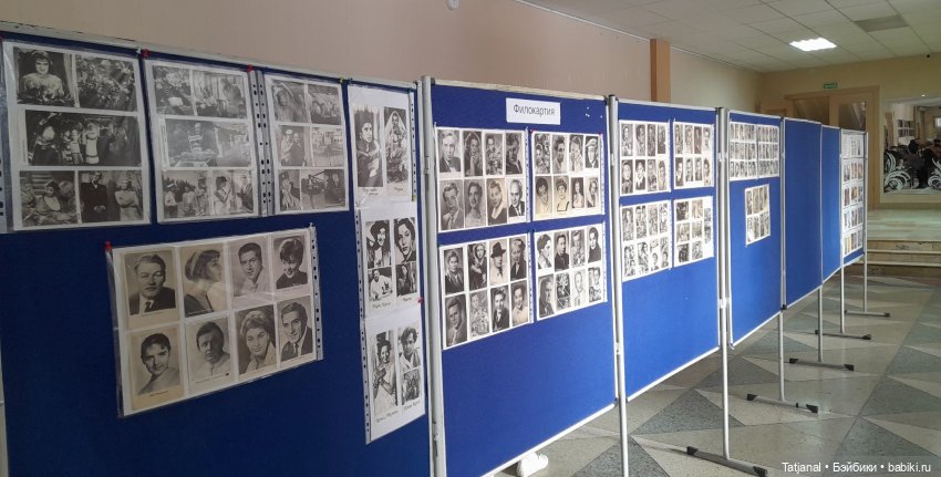 Прогулка к куклам. III городской фестиль коллекционирования