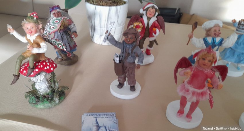 Прогулка к куклам. III городской фестиль коллекционирования