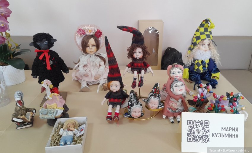 Прогулка к куклам. III городской фестиль коллекционирования