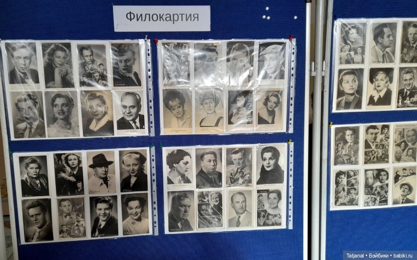 Прогулка к куклам. III городской фестиль коллекционирования