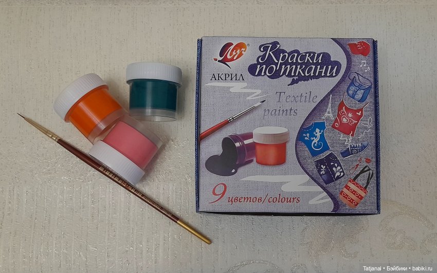 Моя улыбчивая Днепрянка предлагает выкройку платья (фото 7)